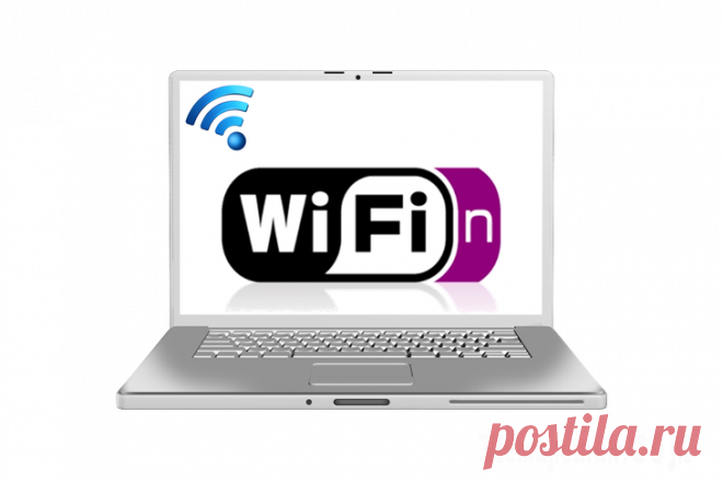 Не работает Wi-Fi на ноутбуке. Как восстановить подключение Подключение ноутбука к беспроводной, вай-фай, сети не всегда проходит гладко. 
Если у вас возникли проблемы, ознакомьтесь с пошаговыми инструкциями, которые помогут устранить неисправность.
Мы рекомен...