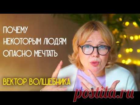 Вектор волшебника