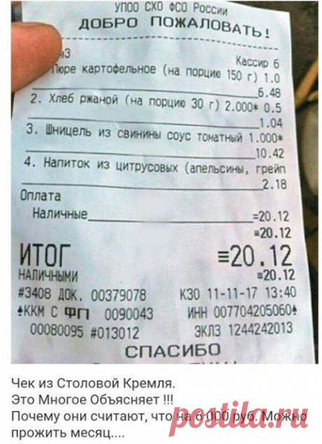(67) Жанна Бхаскер - Жанна Бхаскер поделилась публикацией Константина...