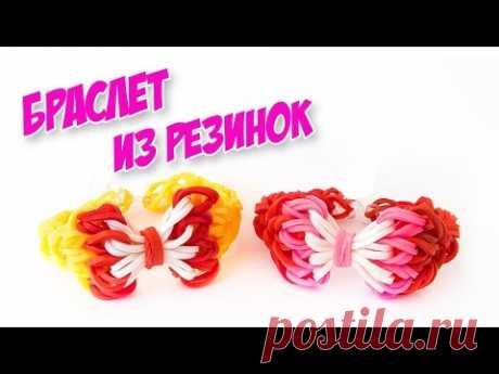 БРАСЛЕТ БАНТИК из резинок на рогатке без станка | Bracelet Rainbow Loom
