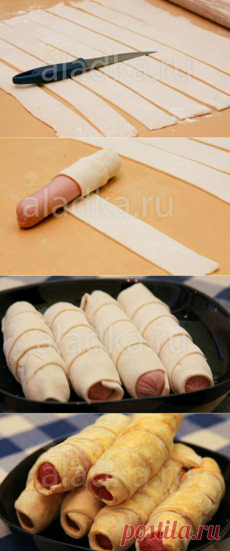 Сосиски в слоеном тесте    =)