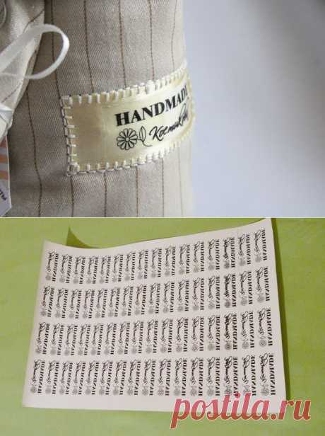Этикетки своими руками