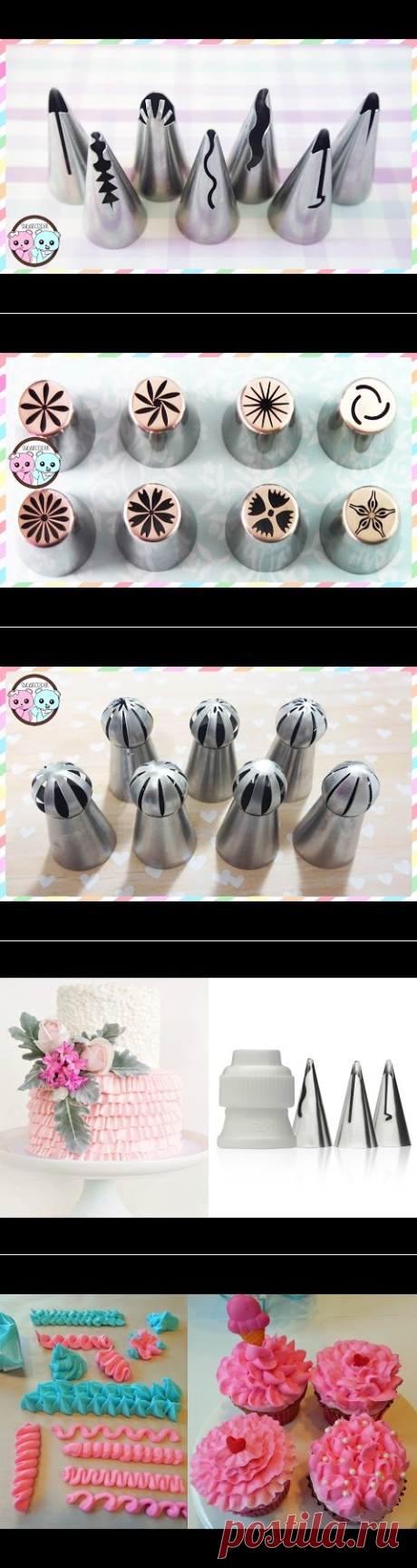 RUSSIAN PIPING TIPS, RUFFLE PIPING TIPS - SUGARCODER - YouTube
