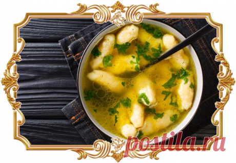 #Суп #с #манными #клёцками

В этом блюде всё идеально: бульон получается прозрачным, крепким и ароматным, а клёцки — нежными и воздушными.

Время приготовления:
Показать полностью...
