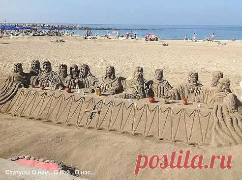 "чИтАй" только не "пЛаЧь'' – Papin Papinyan добавил фотографию в альбом ВОКРУГ СВЕТА