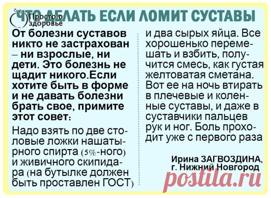 ✔ ПОЛЕЗНЫЕ СОВЕТЫ : 
Сохраните, чтобы не потерять.
--------------------------------------------------------------------------------------------------
СОВЕТ 1: Лучшие рецепты для очищения суставов
--------------------------------------------------------------------------------------------------
Рецепт №1
Регулярное употребление вареного риса очень хорошо очищает суставы. Рис обладает свойством «вытягивать» соли, которые отложились в суставах. Чем дольше рисовые зёрна замочены в воде, тем эффекти