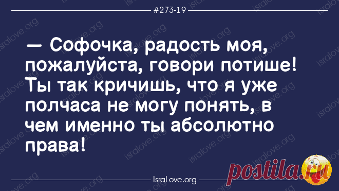 Еврейский юмор