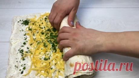 Без ВЫПЕЧКИ И Без ЖАРКИ. Простая и Вкусная ЗАКУСКА ИЗ ЛАВАША