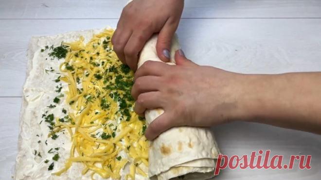 Без ВЫПЕЧКИ И Без ЖАРКИ. Простая и Вкусная ЗАКУСКА ИЗ ЛАВАША