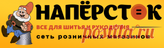 Каталог ПРЯЖА и 