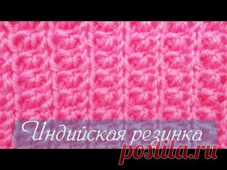 Вязание узоров спицами Индийская резинка - YouTube