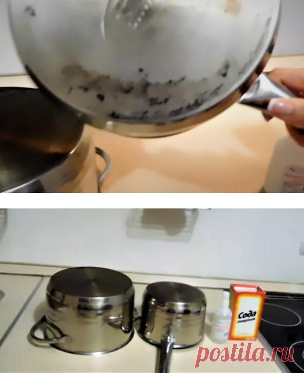 Убрала нагар на кастрюлях за 10 минут. Максимально чисто и быстро Нагар – это проблема всех хозяек и не потому, что они неряшливо относятся к своей посуде. Просто от открытого огня или накала на электрической плите, вся посуда рано или поздно, …