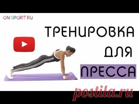 4-х минутная тренировка преccа