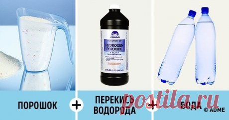 Несколько хитростей дать белым вещам новую жизнь / Все для женщины
