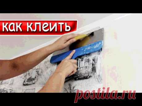 Как клеить Флизелиновые Обои?