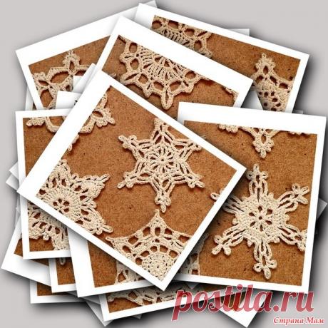 Мои "вкусные снежинки" со схемами. Часть 2 Вот ещё порция из 17-ти разных снежинок среднего размера.  Начало постов с вязанными крючком снежинками здесь  https://www.stranamam.ru/  https://www.stranamam.ru/