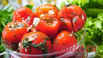 Быстрые закусочные помидоры в пакете Быстрые Закусочные помидоры в пакете. Получаются плотные, чуточку острые и очень ароматные, приготовление занимает всего лишь за 5-10 минут. Готовы будут уж через 5-6 часов, а если вы наберетесь терпе...