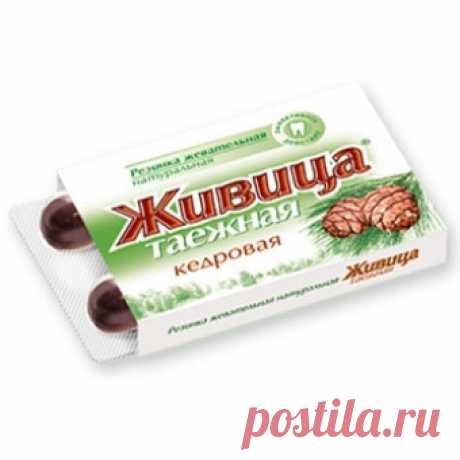 Кедровая живица - отзыв применения сибирской чистки