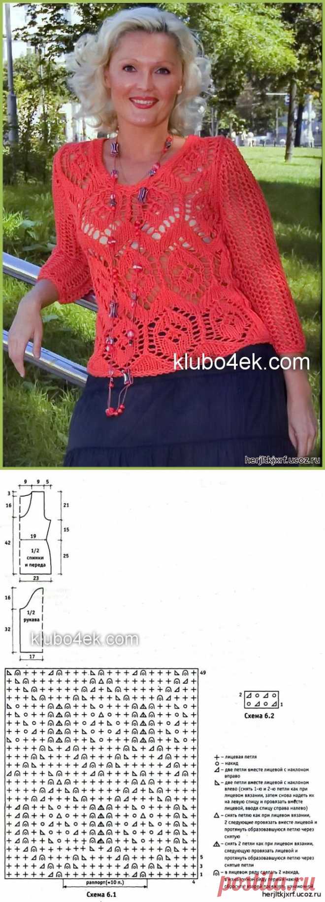 Ажурная кофта связанная спицами - кофточки.майки топы. - вязание спицами для женщин. - Каталог файлов - Дизайн-студия вязаных изделий.