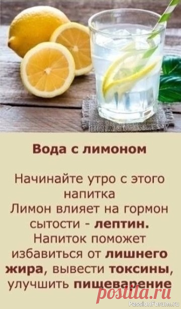 Напитки, способные поддержать женские гормоны .