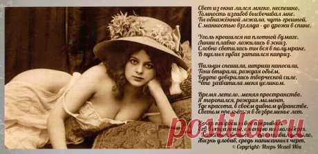 Моя ретро-открытка &quot;Эскиз&quot;
