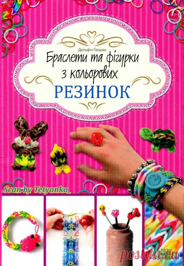 Фантастическая Страна 