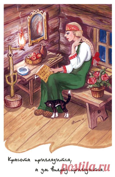 Надежда Азарнина.