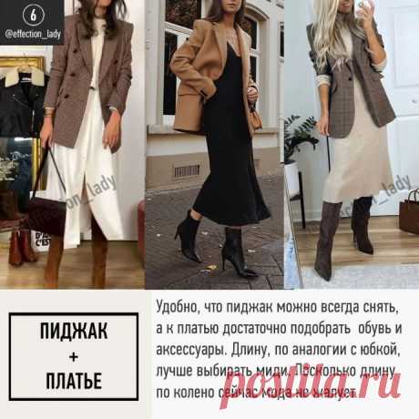 Сдержанные образы для офиса Эстетика, сдержанность и утонченность таких стилей, как минимализм и тихая роскошь идеально подходят для офиса
