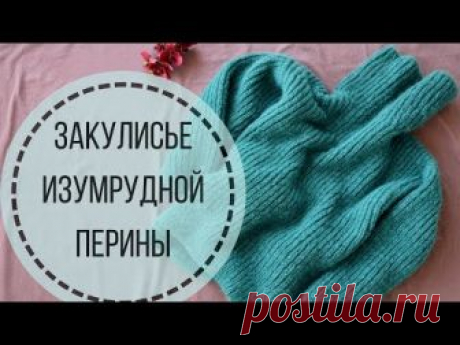 Вы спрашивали. Объемный свитер спицами - Видео Видео вне очереди) Привет)  Подумала, раз вы спрашивали - я покажу немного поближе и расскажу, что могу вспомнить и найти в рабочих записях. Если цифры где-то не совпадают - это мелкие огрешности, к сожалению, вязала давно, некоторые числа не записала О.о Урок на будущее)))  Приятного просмотра! Побежала верстать кардиганные видео :)  Вес свитера 380 гр - ушло почти 8 мотков  Пряжа Malou Light от Lang Yarns 50g = 190m 5mm 72% ...