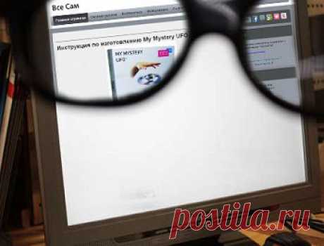 Делаем приватный монитор(для всех будет белый экран, но только не для вас, ведь у вас будут «волшебные» очки)