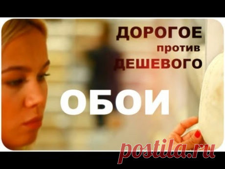 Галилео. Дорогое против дешевого. Обои