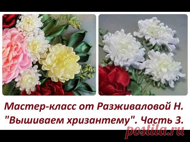 Вышивка крестом, лентами, бесплатные схемы вышивки, вышивка картин, гладью, икон, крестиком, вышивка цветов - Страница 5