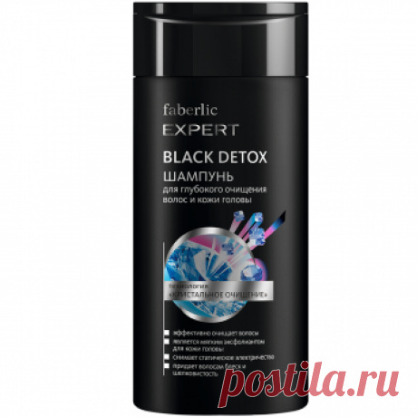 EXPERT BLACK DETOX Tiefreinigende Shampoo für Männer.