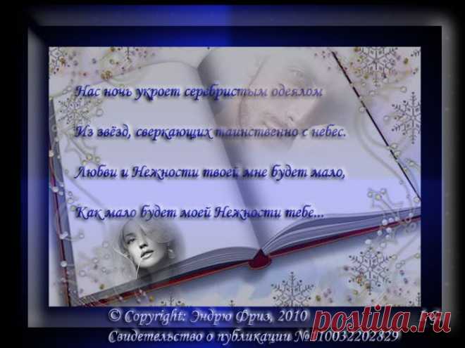 стихи | Записи в рубрике стихи | Дневник gordijenko_inna