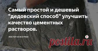 Самый простой и дешевый 