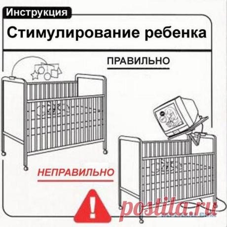 Смешная инструкция - как ухаживать за детьми / Instructions kids funny (28 Фото)