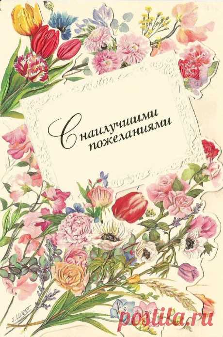 С наилучшими пожеланиями! &quot;Арт и Дизайн&quot;