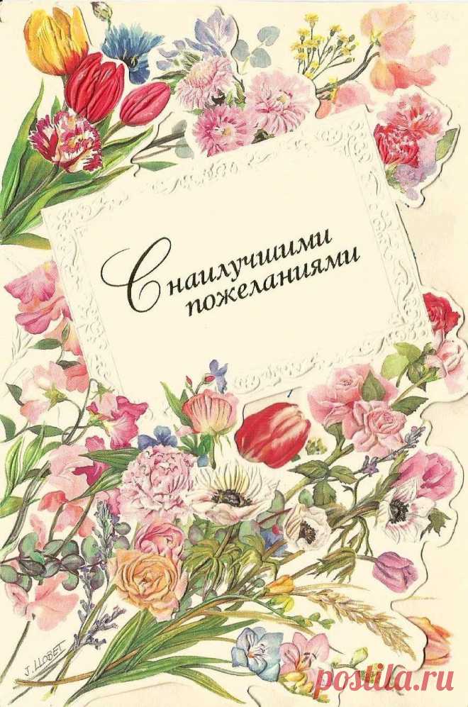 С наилучшими пожеланиями! "Арт и Дизайн"