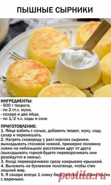 Я люблю готовить.Домашние Рецепты. — Разное | OK.RU