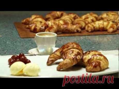 Круассаны - Рецепт Бабушки Эммы