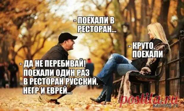 Анекдоты и байки - Мужские забавы - медиаплатформа МирТесен