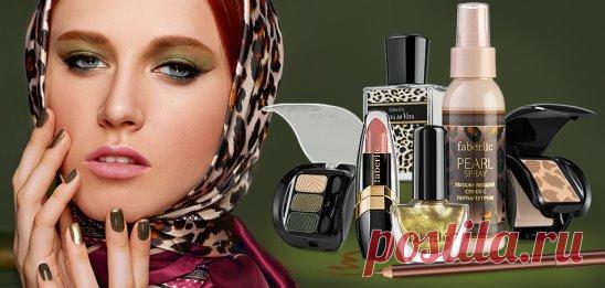 Добавь дух сафари!
Дополни косметичку любимыми продуктами в стиле 