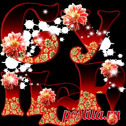 Выпуск №6402 - выпуск анекдотов сайта вокруг смеха