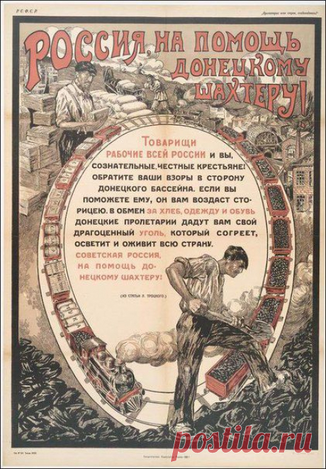 История повторяется... | Все виды коллекционирования