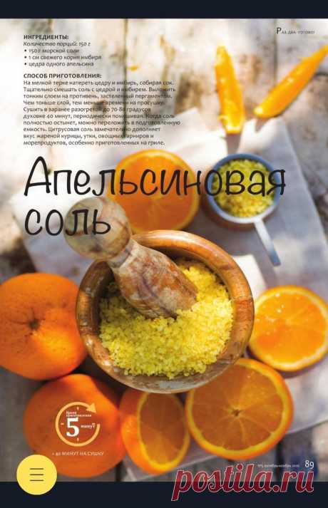 Изображение пина-истории