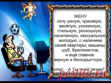 Интересные новости