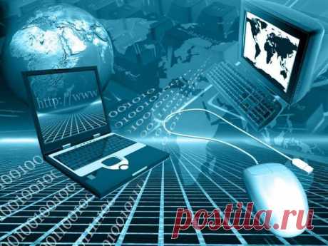 Интересные факты о компьютерах Компьютеризация и интернетизация идёт семимильными шагами. Ежедневно в сеть выходят все новые и новые люди. К тому же невозможно представить себе современный мир без этого устройства ведь оно стало не...