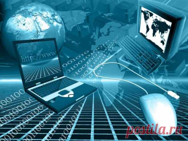 Интересные факты о компьютерах Компьютеризация и интернетизация идёт семимильными шагами. Ежедневно в сеть выходят все новые и новые люди. К тому же невозможно представить себе современный мир без этого устройства ведь оно стало не...