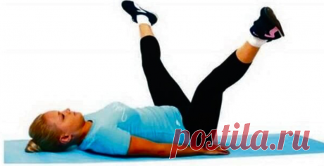 Упражнение «Сомкните ноги и затем раздвиньте»: до 1 кг потери веса в сутки. Хорошо уходит жировая прослойка на животе и боках | О женском преображении | Яндекс Дзен