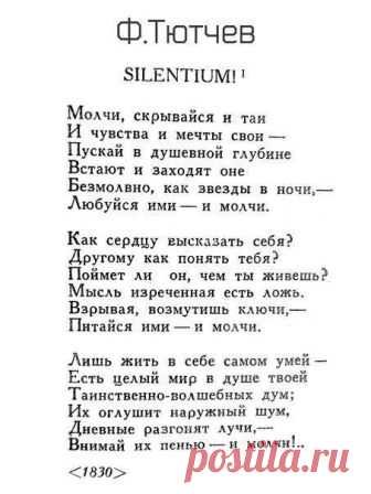 (2) Художники и Поэты - Главная